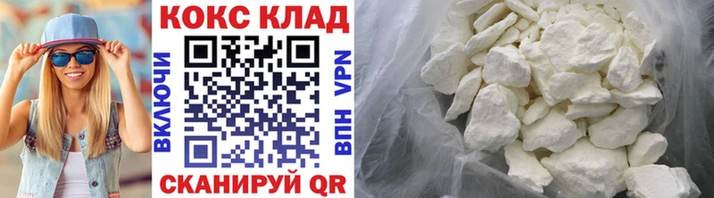 Купить наркотик аптеки Ишим КОКАИН  Мефедрон  АМФЕТАМИН  ГАШИШ 