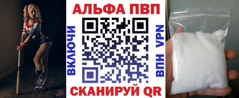A-PVP мука Ишим