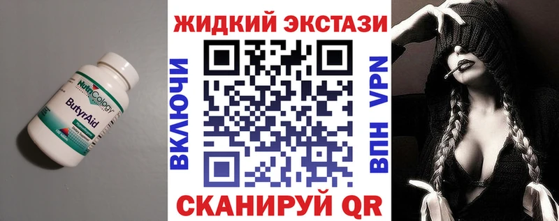 OMG онион  Ишим  БУТИРАТ бутандиол 
