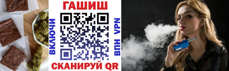 Еда ТГК конопля  как найти   Ишим 
