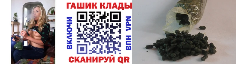 ГАШИШ Cannabis  Ишим 