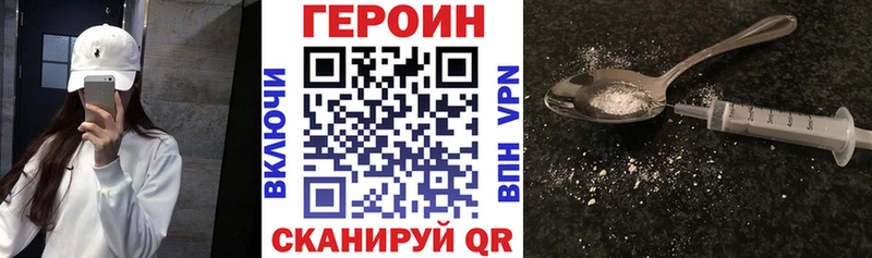 где найти   Ишим  ГЕРОИН афганец 