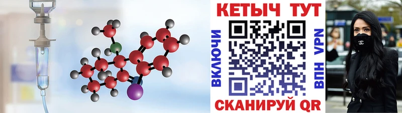 mega как зайти  как найти закладки  Ишим  КЕТАМИН VHQ 