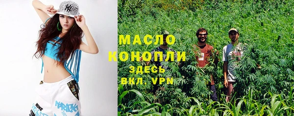 таблы Волоколамск