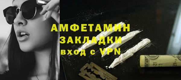 прущая мука Волосово