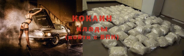 таблы Волоколамск