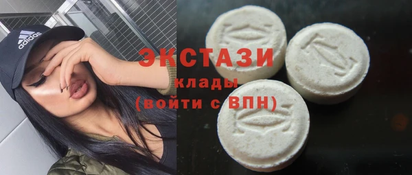 соль курить ск Вяземский