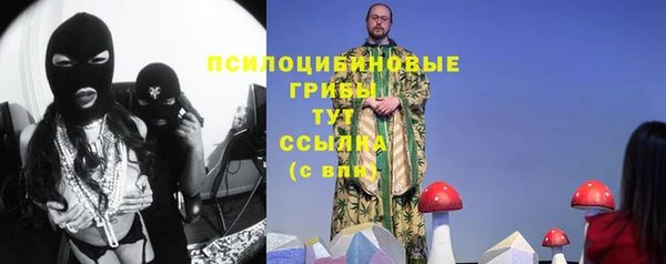 таблы Волоколамск