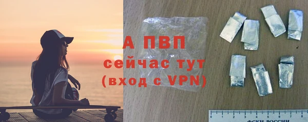 таблы Волоколамск