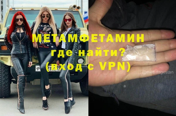 таблы Волоколамск