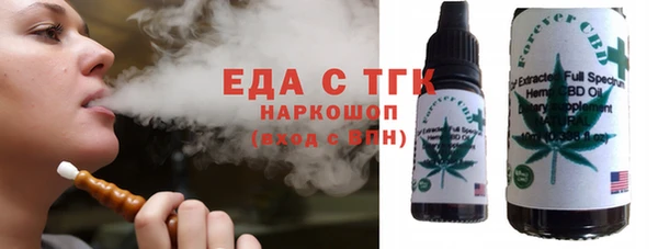 ГАЛЛЮЦИНОГЕННЫЕ ГРИБЫ Вязьма