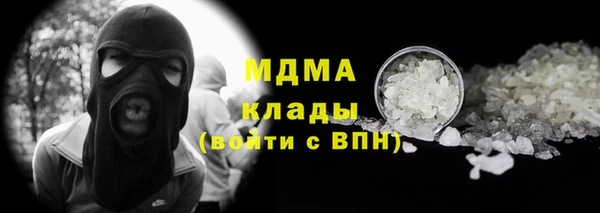 скорость mdpv Володарск