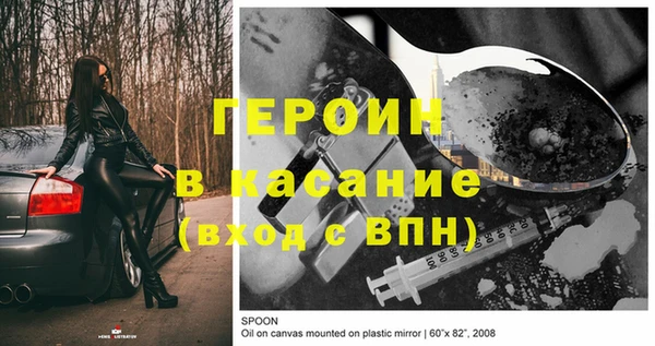 ГАЛЛЮЦИНОГЕННЫЕ ГРИБЫ Вязьма