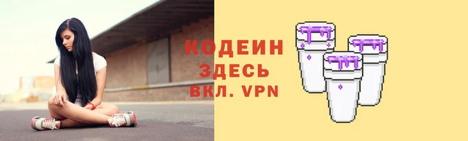 соль курить ск Вяземский