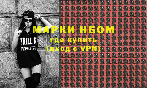 прущая мука Волосово