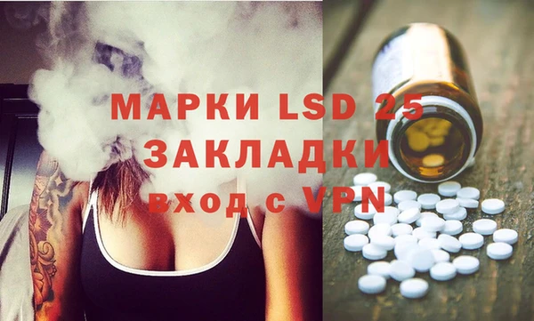 прущая мука Волосово