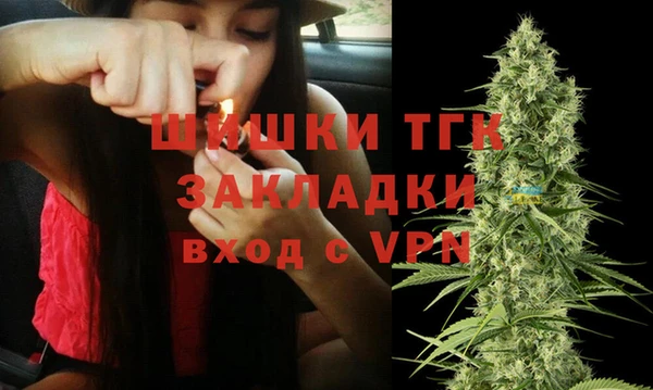 соль курить ск Вяземский