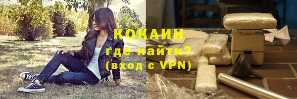 таблы Волоколамск
