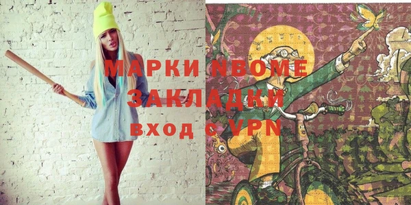 скорость mdpv Володарск