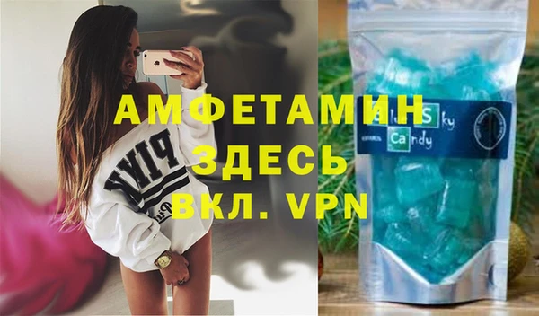 прущая мука Волосово