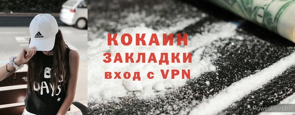 таблы Волоколамск