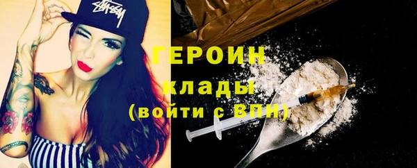 ГАЛЛЮЦИНОГЕННЫЕ ГРИБЫ Вязьма