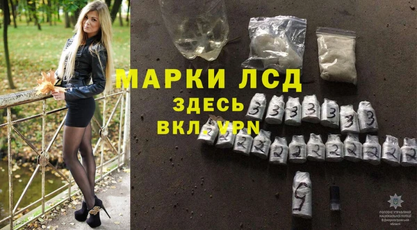 таблы Волоколамск