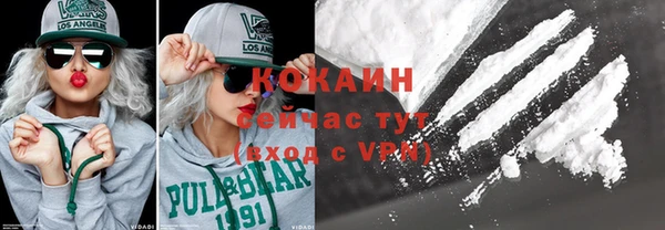 таблы Волоколамск