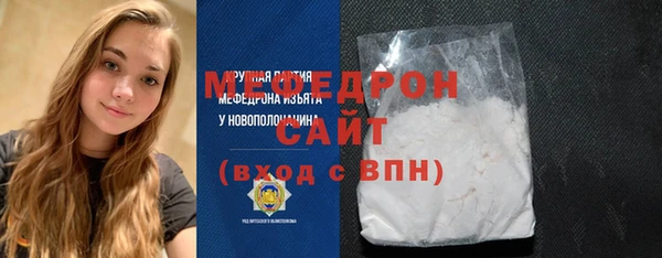таблы Волоколамск