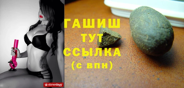 соль курить ск Вяземский