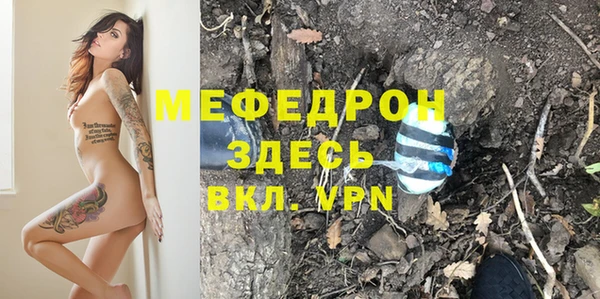 прущая мука Волосово
