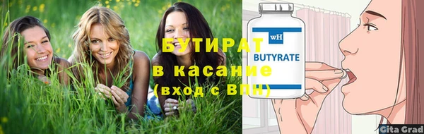 скорость mdpv Володарск