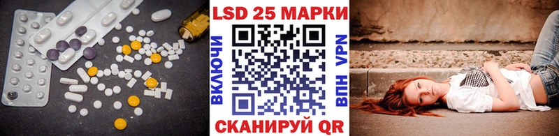 hydra как войти  Ишим  ЛСД экстази кислота  магазин продажи  
