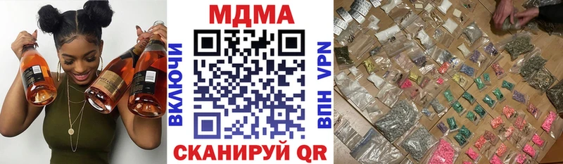 MDMA crystal  МЕГА   Ишим 