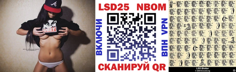 хочу наркоту  Ишим  Марки N-bome 1500мкг 