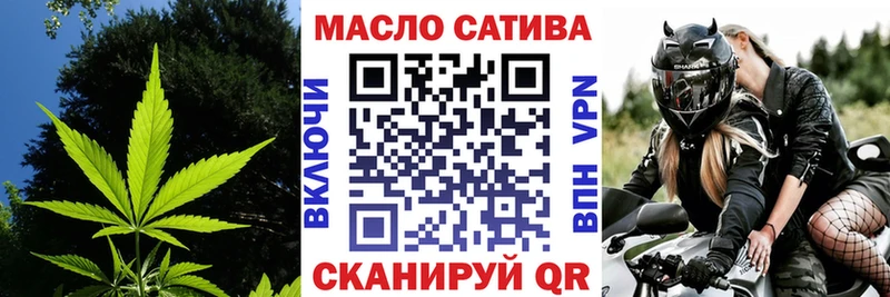 ТГК вейп Ишим